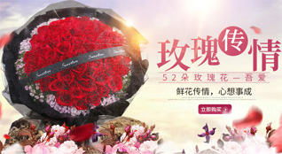 湖北仙桃市彭场镇鲜花速递
